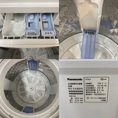 I773 🌈 ジモティー限定価格！ Panasonic 洗濯機 （8.0㎏） ⭐ 動作確認済 ⭐ クリーニング済