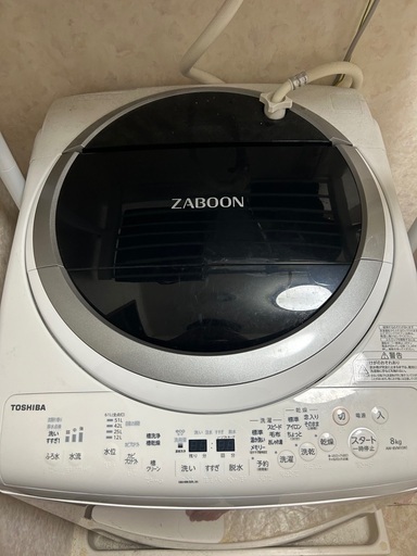 TOSHIBA 洗濯乾燥機 8KG