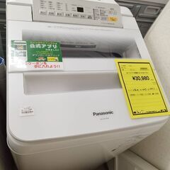 パナソニック Panasonic 洗濯機 NA-FA70H6　2...