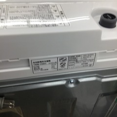 #A-59【ご来店頂ける方限定】YAMADAの4、5Kg洗濯機です