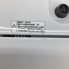 #A-59【ご来店頂ける方限定】YAMADAの4、5Kg洗濯機です