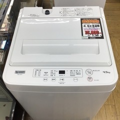 #A-59【ご来店頂ける方限定】YAMADAの4、5Kg洗濯機です