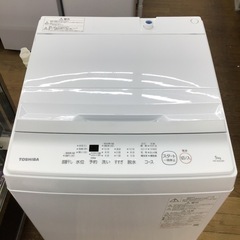 #A-60【ご来店頂ける方限定】TOSHIBAの5、0Kg洗濯機です