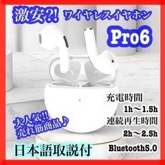 【激安】赤画 大人気 ワイヤレスイヤホン 白 Bluetooth5.0