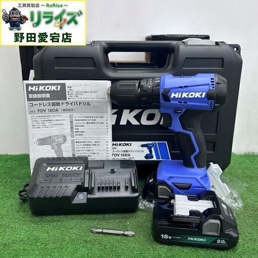 HiKOKI ハイコーキ FDV18DA (2BG) 18V コードレス振動ドライバドリル【野田愛宕店】【店頭取引限定】【中古】IT8HAQALZ0JK