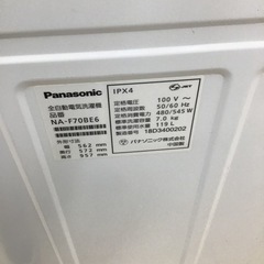 #A-61【ご来店頂ける方限定】Panasonicの7、0Kg洗濯機です