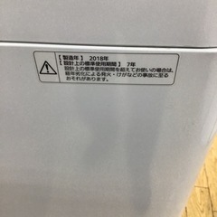 #A-61【ご来店頂ける方限定】Panasonicの7、0Kg洗濯機です