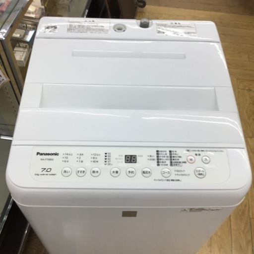 #A-61【ご来店頂ける方限定】Panasonicの7、0Kg洗濯機です