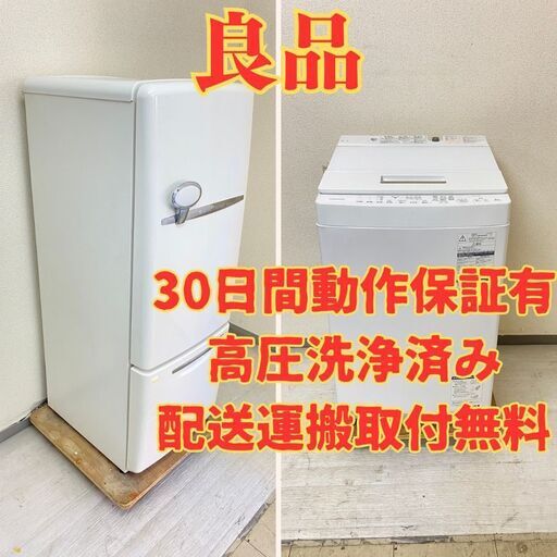 【ねらい目】冷蔵庫National 162L 2005年製 NR-B162R-W  洗濯機TOSHIBA 8kg 2018年製 風呂水吸水ホース付き AW-8D6(W) CG32561 CK38247