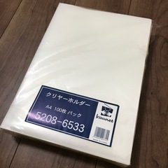 新品　クリアファイル