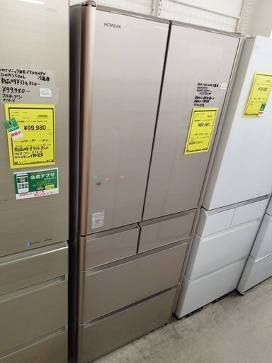 値下げしました!! 日立 ヒタチ HITACHI 冷蔵庫 R-XG5100G 真空チルド 2017年製 幅約685cm 505L 大容量 ファミリータイプ 自動製氷機能 クリーニング済 堺市 石津【ジャングルジャングルサカイ石津店