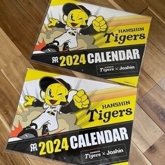 阪神タイガース×Joshinコラボ 2024年カレンダー 非売品