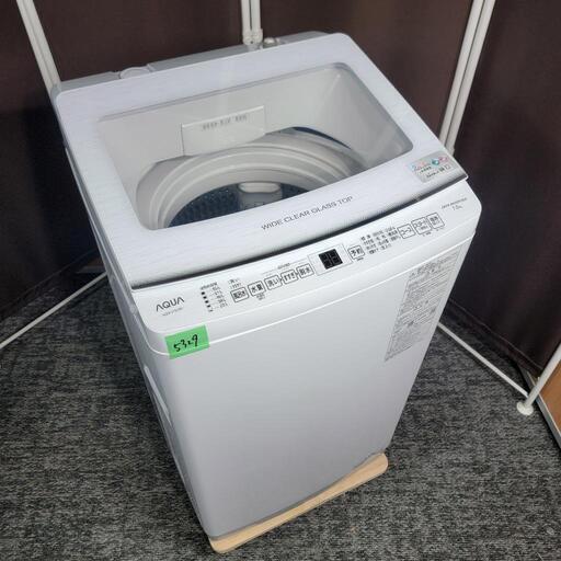 ‍♂️h060127売約済み❌5329‼️配送設置は無料‼️最新2023年製✨インバーターつき静音モデル✨AQUA 7kg 洗濯機