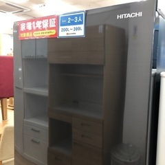 HITACHI 2ドア冷蔵庫【トレファク上福岡】