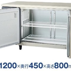 【ネット決済】宮古島　台下冷蔵庫　フクシマガリレイLMU120RM