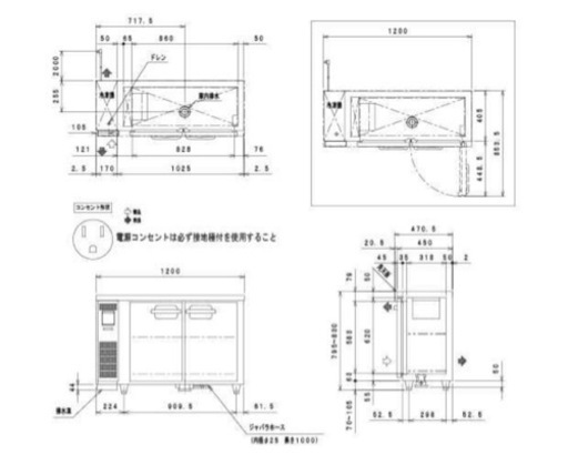 宮古島　台下冷蔵庫　フクシマガリレイLMU120RM