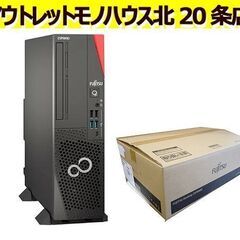 未使用 開封済み 富士通 デスクトップ PC ESPRIMO D...