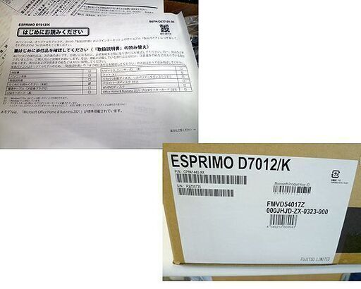 専用です INI ESPRIMO D7012 喜ばしく Core i7