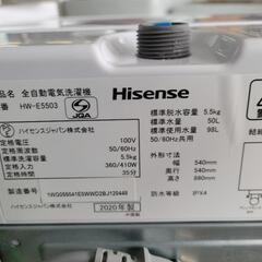 【新生活SALE】Hisense　ハイセンス　5.5kg洗濯機　HW-E5503　中古　リサイクルショップ宮崎屋住吉店24.5.19F