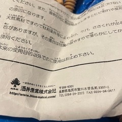 温もりのある木の組み木細工