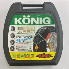 KONIG 金属 タイヤ チェーン ノープロブレム タイヤ チェ...