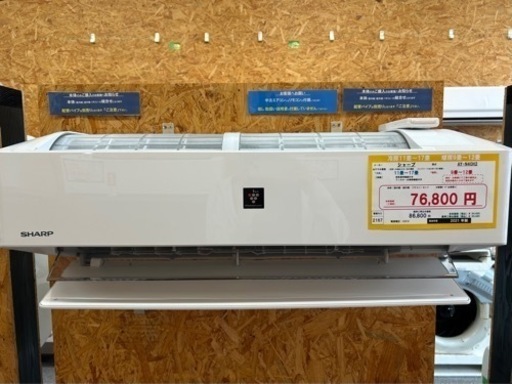 ☆☆（2167）【格安・・中古・・エアコン】　2021年製　シャープ　4.0KW売ります☆☆
