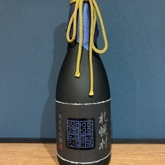 【非売品】日本酒〜札幌村　純米大吟醸〜720ml