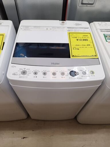 新生活応援！ 価格見直しました！ Haier ハイアール 洗濯機 JW-C45D　2019年製 4.5kg 全自動洗濯　一人暮らし　ファミリータイプ クリーニング済 堺市 石津【ジャングルジャングルサカイ石津店】
