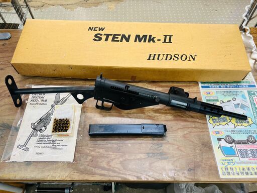 HUDSON STEN MK-II モデルガン