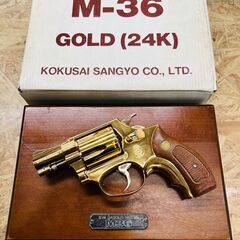 コクサイ S&W M36 2インチ 24K GOLD モデルガン 
