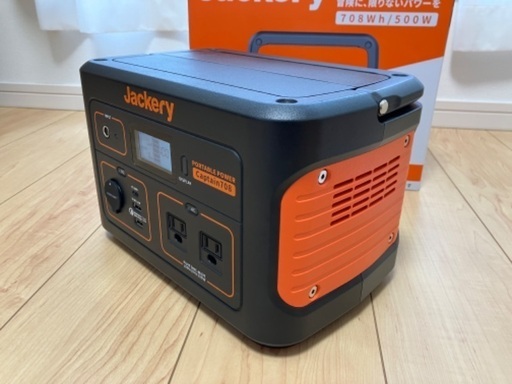 jackery ポータブル電源708