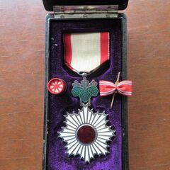 勲5等双光旭日章 略綬付き