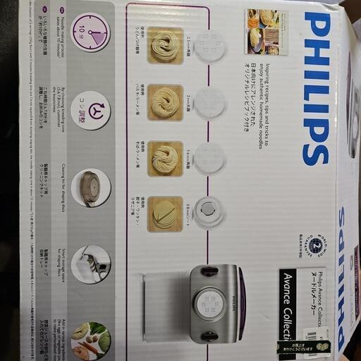PHILIPS ヌードルメーカー売ります