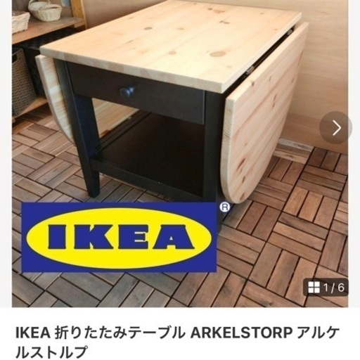 コーヒーテーブル