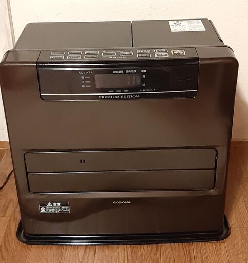 【美品】2021年製コロナ石油ファンヒーター【広々10畳～】