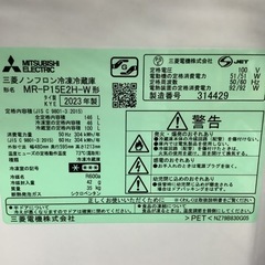 MITSUBISHI   三菱　冷蔵庫　MR-P15E2H-W   2023年製   146L