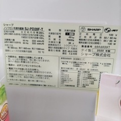 2020年製 SHARP 冷蔵庫 280L SJ-PD28F