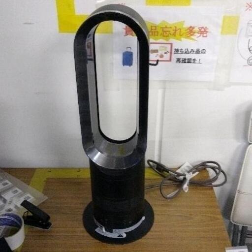0120-114 ダイソン dyson AM05 セラミックファンヒーター
