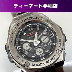 G-SHOCK G-STEEL 腕時計 GST-W310D 電波...