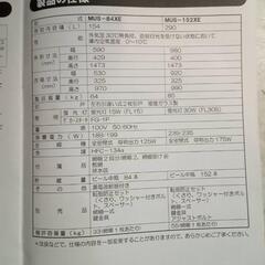 業務用冷蔵庫　ビール用　ショーケース