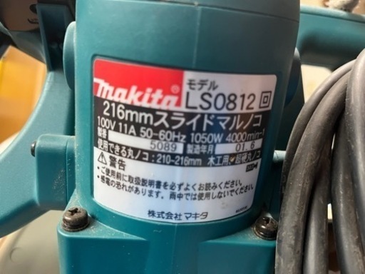 値下げスライドマルノコ 工場 LS0812
