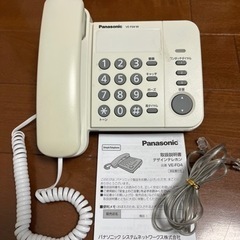 シンプル電話機 パナソニック デザインテレホン VE-F04