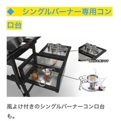 BBQグリルとテーブル・キッチンをこの1台で！収納式一体型「アウトドア