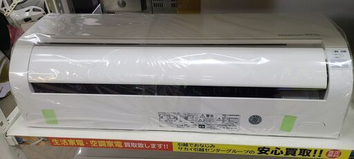 J4265 ★3ヶ月保証付★ ルームエアコン 日立　ヒタチ  RAS-D22KBK  白くまくん DBKシリーズ  2.2kw 2020年製  分解クリーニング済み　【リユースのサカイ柏店】昨年エアコン販売実績155台!!施工業者年間工事数44万件!! 高品質商品\u0026安心の施工技術実績! 流山市 中古エアコン 松戸市 中古エアコン 我孫子市 中古エアコン 船橋市 中古エアコン 守谷市 中古エアコン 取手市　中古エアコン