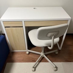 1/28まで 勉強机 椅子 IKEA