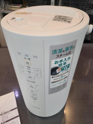 J4266 ★美品★ ZOJIRUSHI　象印　スチーム加湿器  EE-DC50　4.0L　2022年製　【リユースのサカイ柏店】