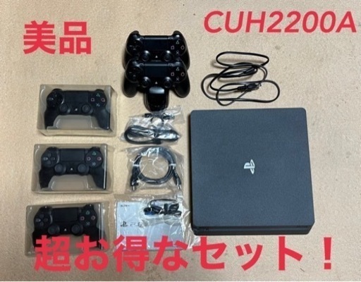 美品　プレステ4 色々セット