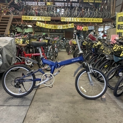 【4092】折り畳み　20インチ　前後サスペンション　6,100円（防犯・税込）