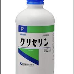 化粧品用 グリセリン 健栄製薬