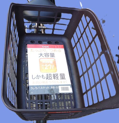 278土日もお子様と土足のまま、いろいろなタイプの電動自転車のご試乗可能です。  安心の無料保証；点検サービス付きバカ良心的な中古電動自転車屋  ２０インチ、チャイルドシート、２人乗り、３人乗り、１人乗り電動自転車  バッテリーは、新品の９０％以上の性能を保持してコンディション良好です。  １回の充電で３０ｋｍ以上の走行が可能です。山手線を１周するくらいの距離走れます。  ️オプション無料。後ろチャイルドシートをかごに変更して１人乗りに変更も可能です。  ２０インチ前かご、